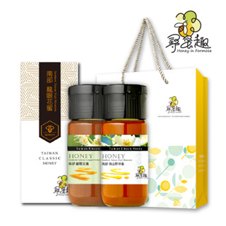 《伴手禮優惠》【尋蜜趣】台灣南部經典蜂蜜禮盒(700g) 2入蜂蜜禮盒組 龍眼蜜/荔枝蜜/高山野淬(百花蜜)