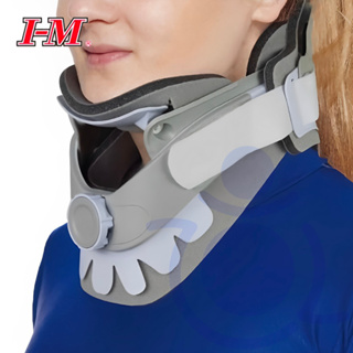 I-M 愛民衛材 OH-058 新調整式頸圈 頸圈 頸護具 護頸 護具 和樂輔具