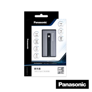 Panasonic 轉接器USB3.2 TYPE-C 7合1多功能