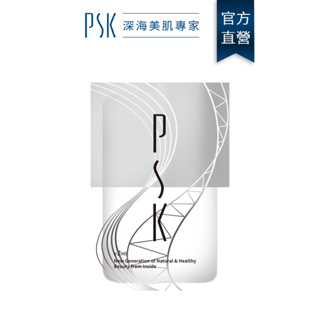 PSK深海美肌專家 深海源萃保濕乳液2ml