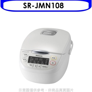 Panasonic國際牌【SR-JMN108】6人份微電腦電子鍋 歡迎議價