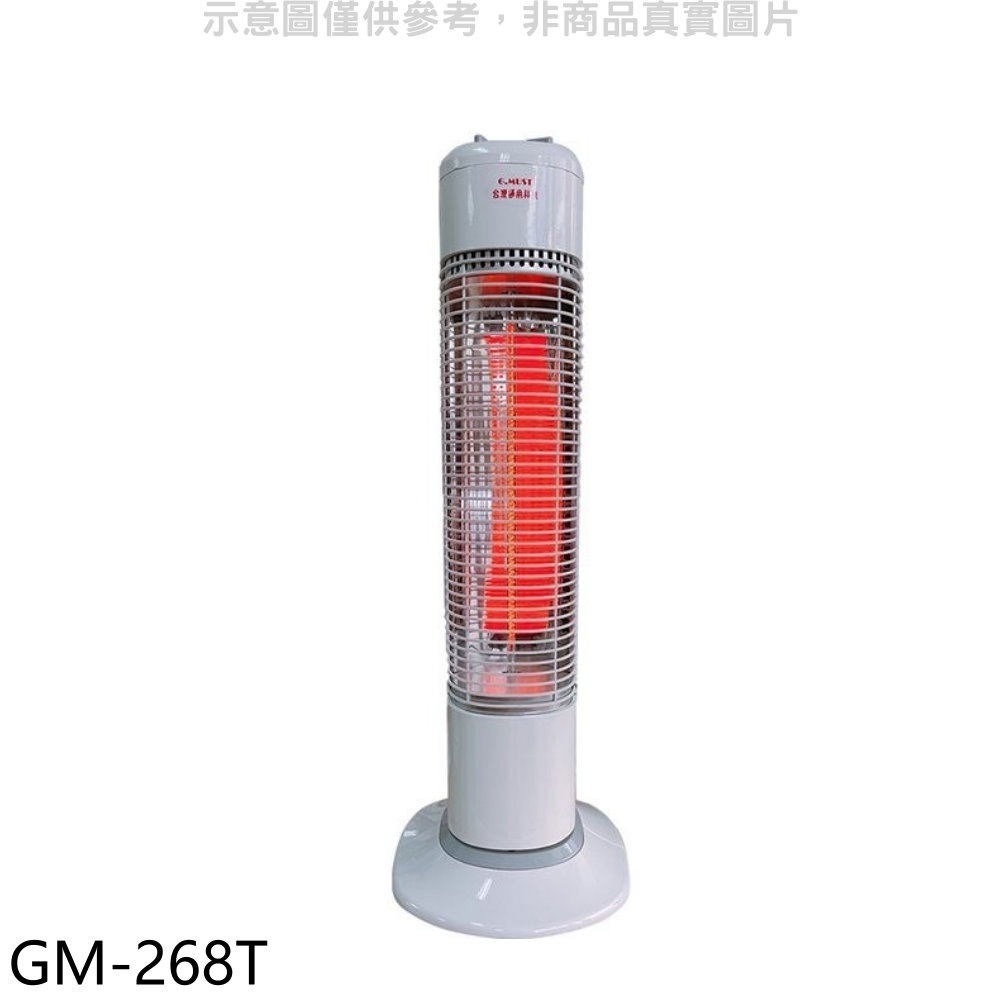 G.MUST【GM-268T】台灣通用科技自動擺頭定時碳素電暖器台灣製電暖器 歡迎議價