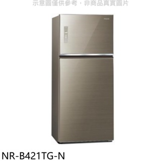 Panasonic國際牌【NR-B421TG-N】422公升雙門變頻冰箱翡翠金 歡迎議價
