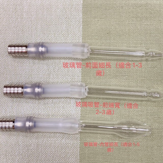 環球大藥局 現貨 玻璃管尺寸款式最齊全 下單可教學 玻璃管 吸鼻器 玻璃鼻管 鼻涕 鼻水 玻璃管 轉接頭 知母時 吸鼻器