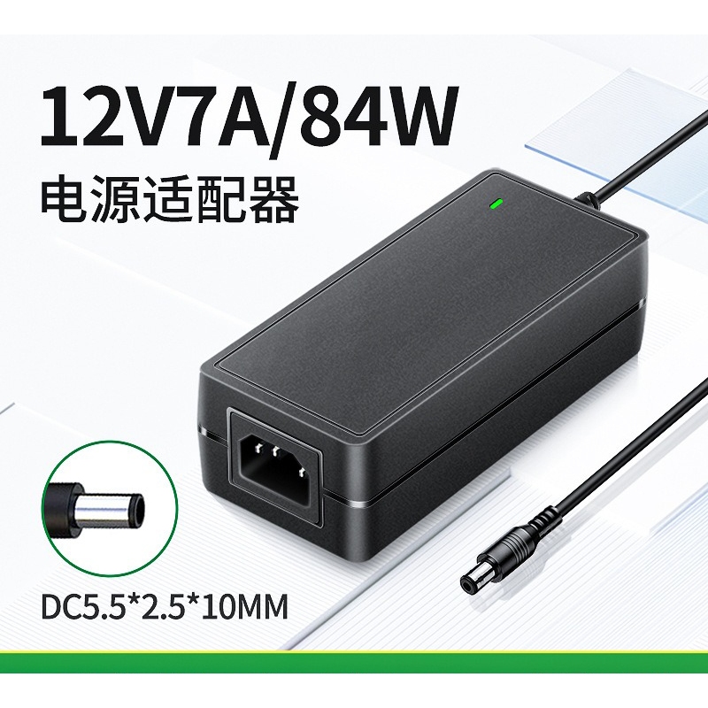 變壓器12V7A开关电源适配器 LED液晶显示器音响电源 dc12v直流稳压电源