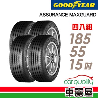 【GOODYEAR 固特異】輪胎 AMG 1855515吋 185/55/15 四入組 送安裝+四輪定位(車麗屋)