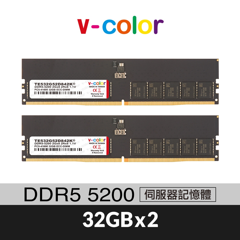 v-color 全何 DDR5 5200 64GB(32GBX2) ECC U-DIMM 伺服器記憶體