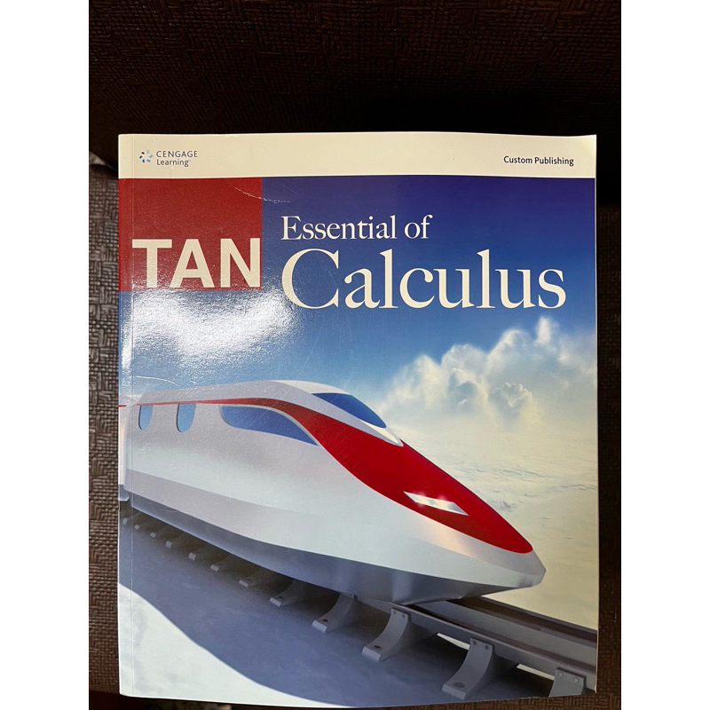 微積分 原文書 Essential of calculus