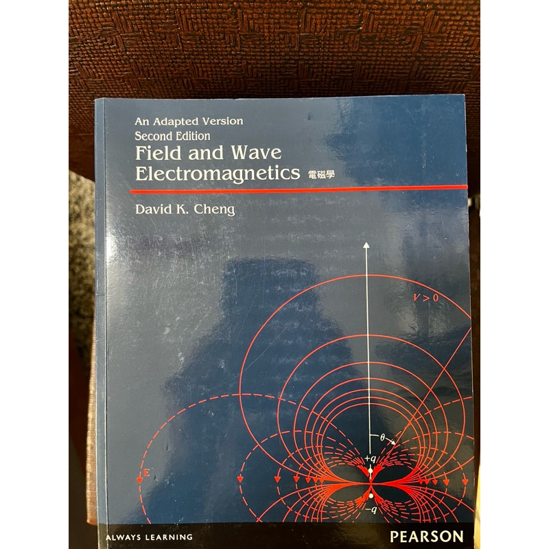 電磁學(2版)中英文(Field and Wave Electromagnetics 2/e) 李永勳 Cheng 偉明