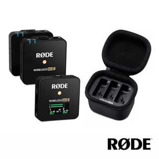 RODE｜Wireless GO II 一對二微型無線麥克風 + 充電盒 公司貨