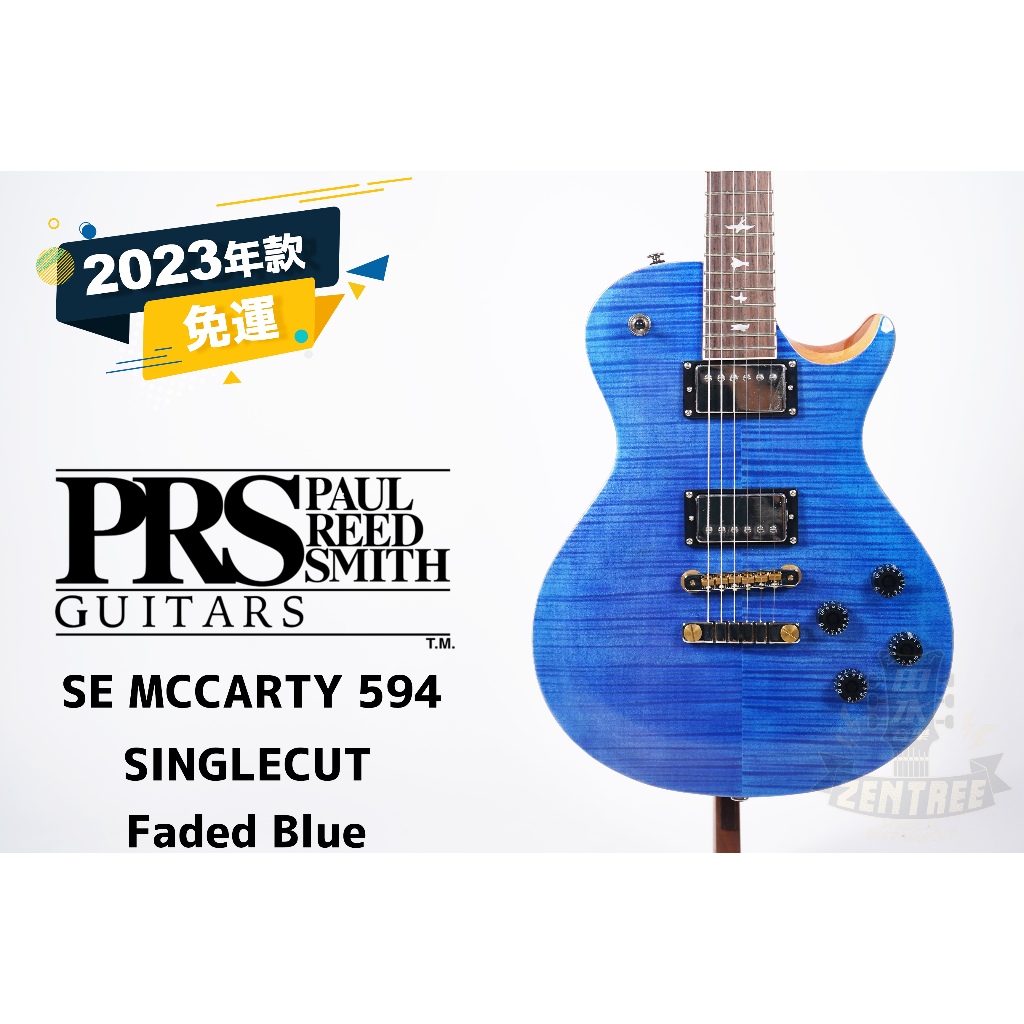 現貨 PRS SE MCCARTY 594 SINGLECUT 電吉他 田水音樂