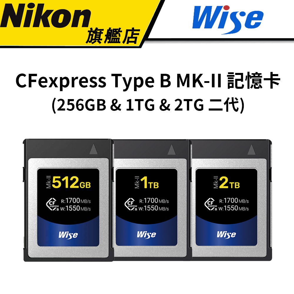 CFexpress Type B 1t的價格推薦- 2023年11月| 比價比個夠BigGo