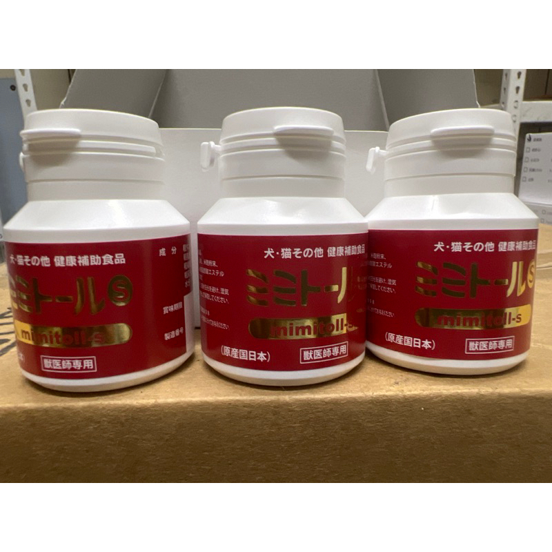 脈明通 日本原廠 紅蚯蚓酵素-120顆