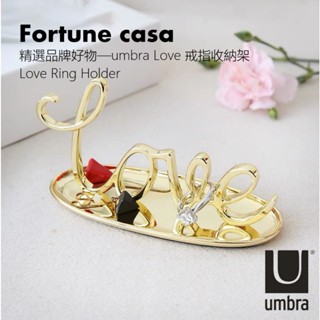 【ins北歐風】精選品牌好物—umbra Love 戒指收納架 Love Ring Holder