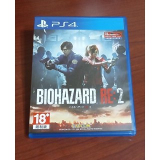 PS4 惡靈古堡2 重製版 中文版