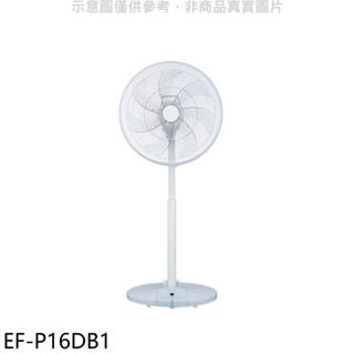 SANLUX台灣三洋【EF-P16DB1】16吋DC變頻遙控渦輪網電風扇 歡迎議價