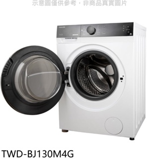 TOSHIBA東芝【TWD-BJ130M4G】12公斤變頻洗脫烘滾筒洗衣機(含標準安裝) 歡迎議價