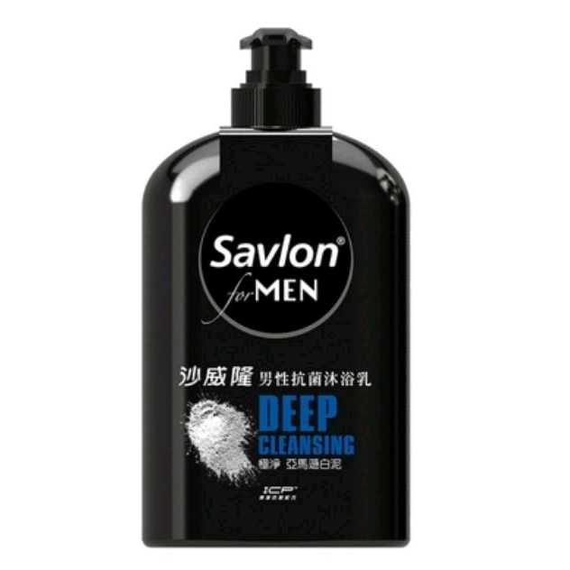 【即期】Savlon沙威隆男士抗菌沐浴乳-極淨亞馬遜白泥