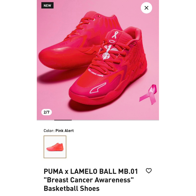puma Lamelo ball mb.01 bca breast cancer awareness 籃球鞋