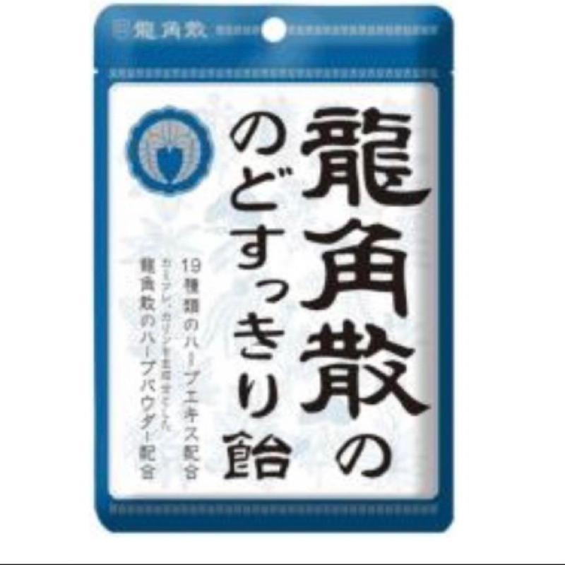 《DuDu_store》日本龍角散條糖  金桔/原味  龍角散喉糖 糖果