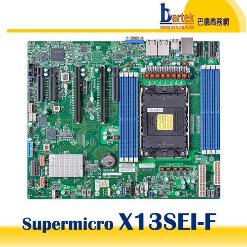 Supermicro X13SEI-F Intel C741/LGA 467/IPMI/M-ATX主機板(先詢價格交期)