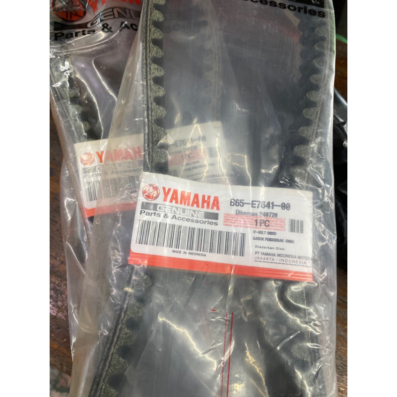 YAMAHA NMAX AEROX 155 原廠皮帶 B65-E7641-00 2DP-E7641-00