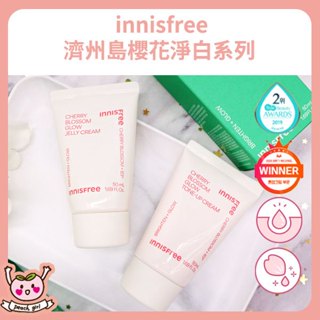 [♥小桃代購♥開發票] 韓國 innisfree 濟州島櫻花淨白系列 妝前乳 隔離霜 乳霜 飾底乳 提亮霜 底妝 保濕