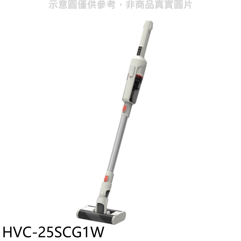 禾聯【HVC-25SCG1W】360度多指向地刷吸塵器 歡迎議價