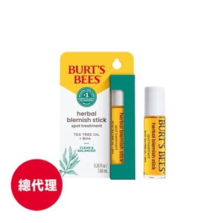 【Burt's Bees小蜜蜂爺爺】草本戰鬥露7.68ml (控油/粉刺/荳荳)