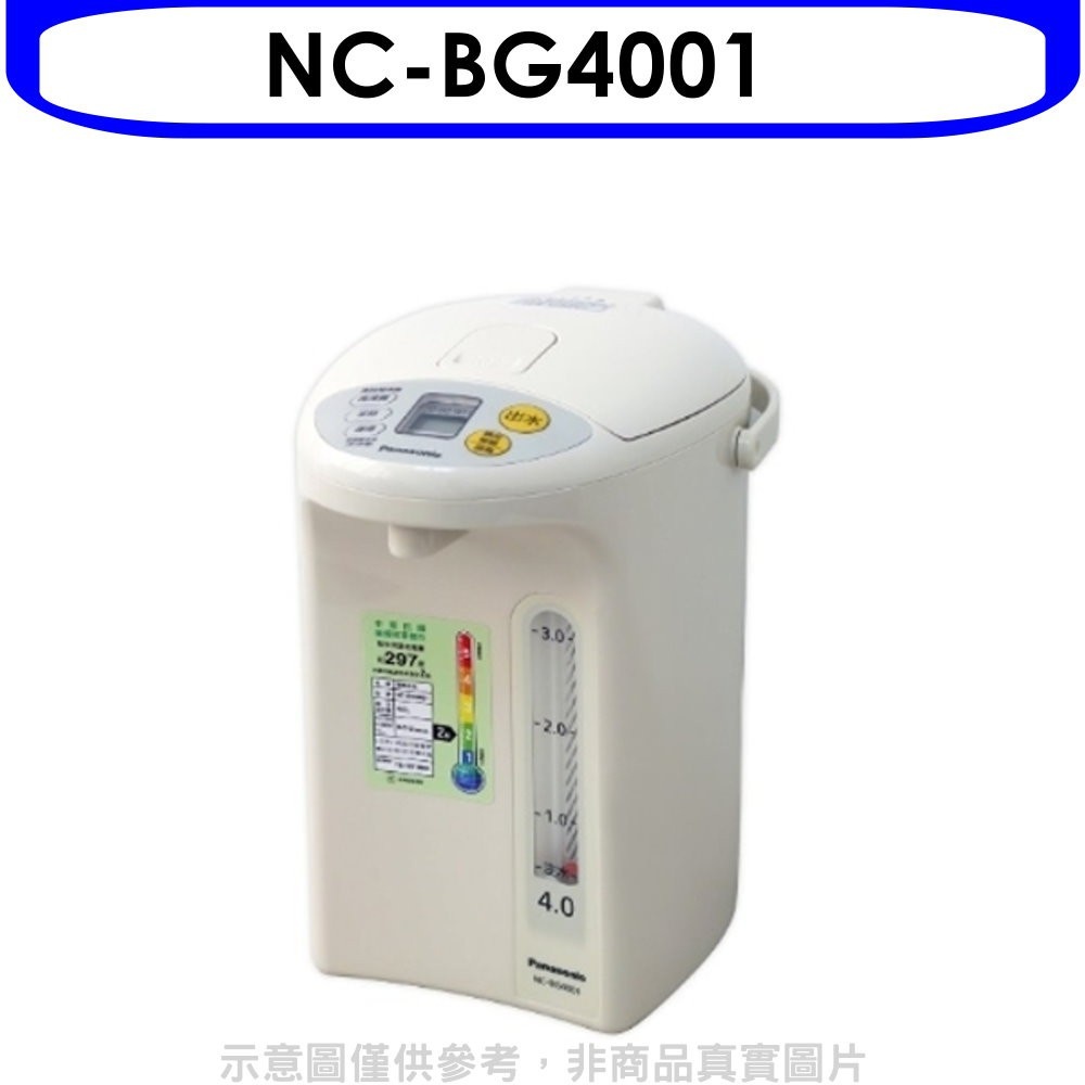 Panasonic國際牌【NC-BG4001】4公升微電腦熱水瓶 歡迎議價
