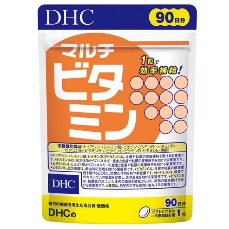 日本代購🇯🇵 【免運】DHC 綜合維他命 90日份
