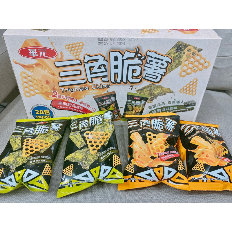 零食點心*【現貨快速出貨/台中可面交】華元三角脆薯36公克～兩種口味可選～醬燒海苔/經典起司（期限到2024.4.23】