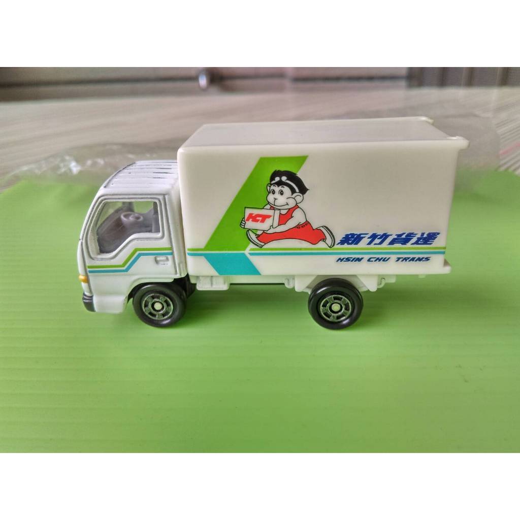 10月繼續購/go/新竹貨運TOMICA tomy 台灣特注車(A) 玩具 動漫遊戲 模型車 歷史文物 交通造型小汽車