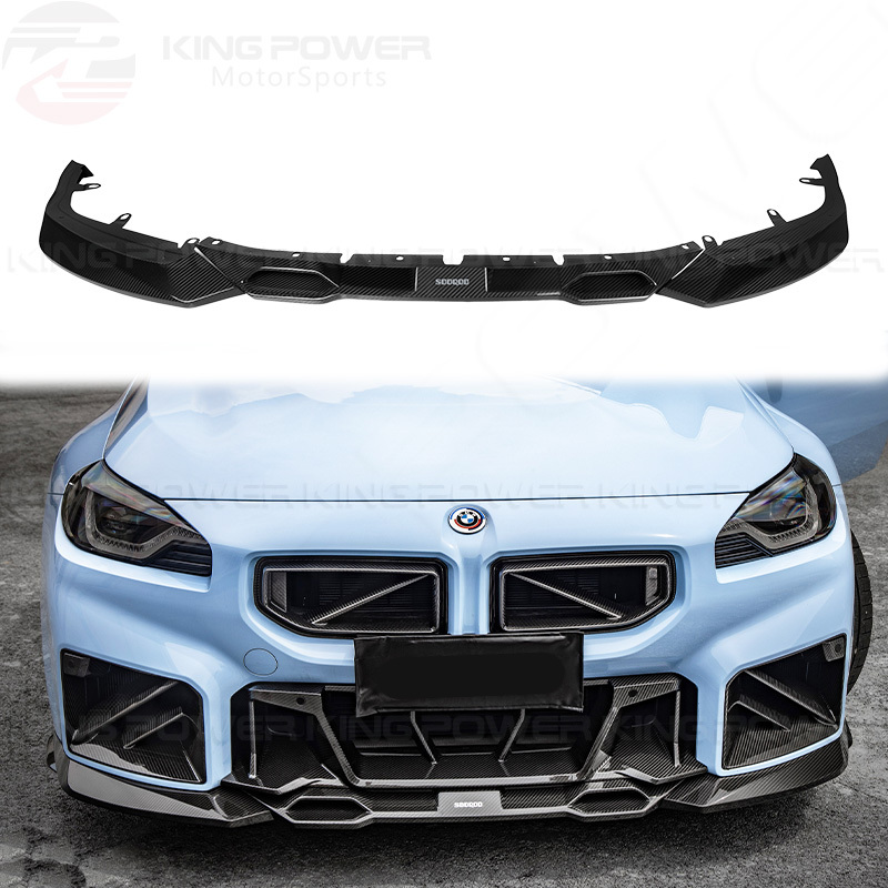 KP擎利國際 BMW G87 M2 Sooqoo K款碳纖維 前下巴 定風翼 空力套件 實體店面 預約安裝