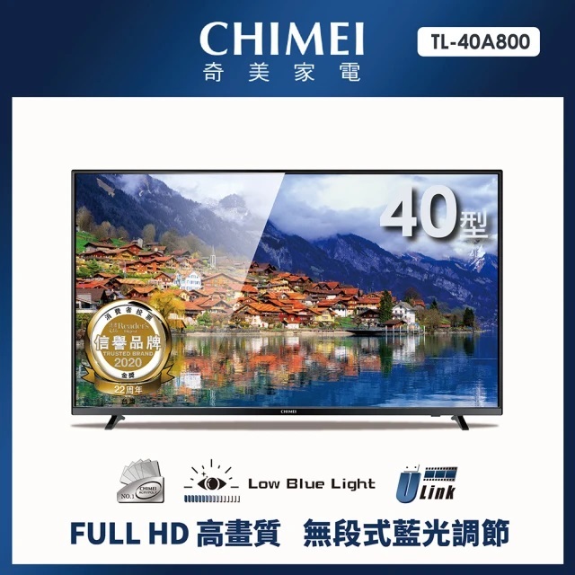 6699元特價到05/31最後2台 CHIMEI 奇美 40吋液晶電視TL-40A800全機3年保固全台中店面最便宜