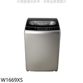 東元【W1669XS】16公斤變頻洗衣機 歡迎議價