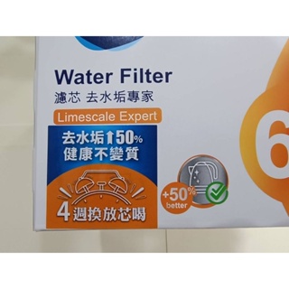 （免運費）出清便宜賣BRITA MAXTRA Plus 濾芯 去水垢專家(6入裝)