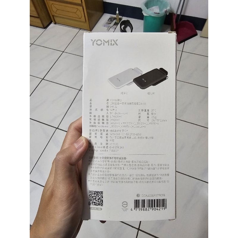 Yomix 15w三合一快充無線充電座 無線充電座 全新未拆封 白色