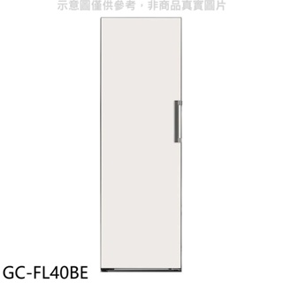 LG樂金【GC-FL40BE】324公升變頻直立式冷凍櫃(含標準安裝) 歡迎議價