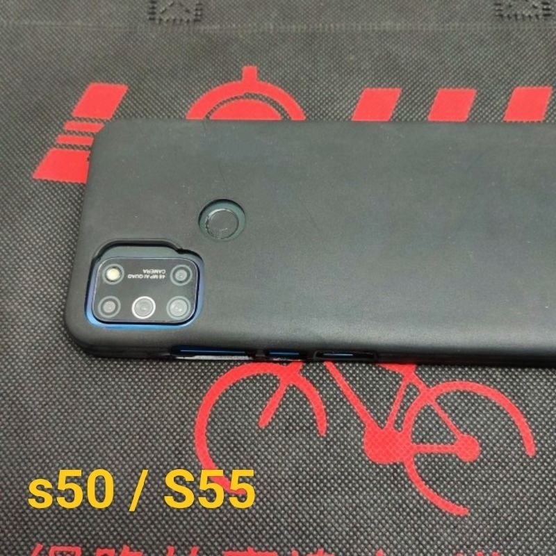 SUGAR S50 S55 磨砂軟殼 手機套 保護套