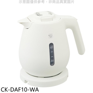 象印【CK-DAF10-WA】1公升微電腦快煮電氣壺白色熱水瓶 歡迎議價