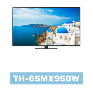 【Panasonic 國際牌】65吋4K連網LED液晶電視 TH-65MX950W 65MX950W