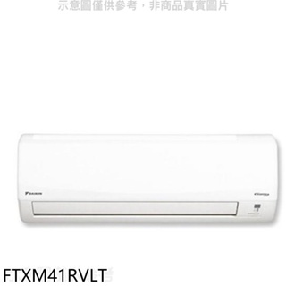 大金【FTXM41RVLT】變頻冷暖分離式冷氣內機 歡迎議價
