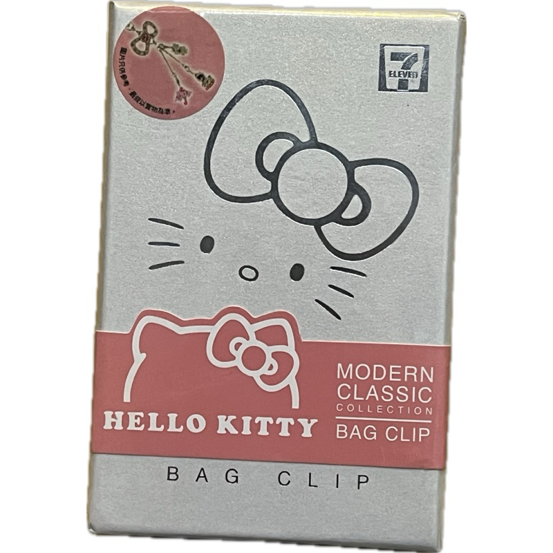 絕版品7-11 HELLO KITTY BAG CLIP 🐾 Hello Kitty 袋扣 施華洛世奇 水晶 手鏈 吊飾