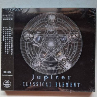 [全新]Jupiter - CLASSICAL ELEMENT 經典元素 (豪華盤, CD+DVD)