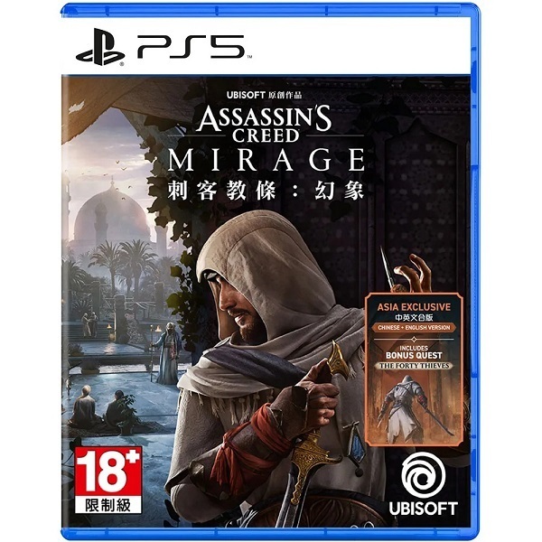 【勁多野】 PS5 刺客教條：幻象 Assassin's Creed Mirage 中文一般版