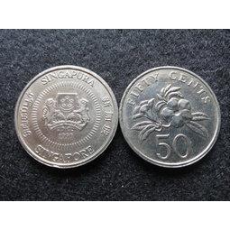 【全球硬幣】新加坡 1990年50C 50分 SINGAPORE coin