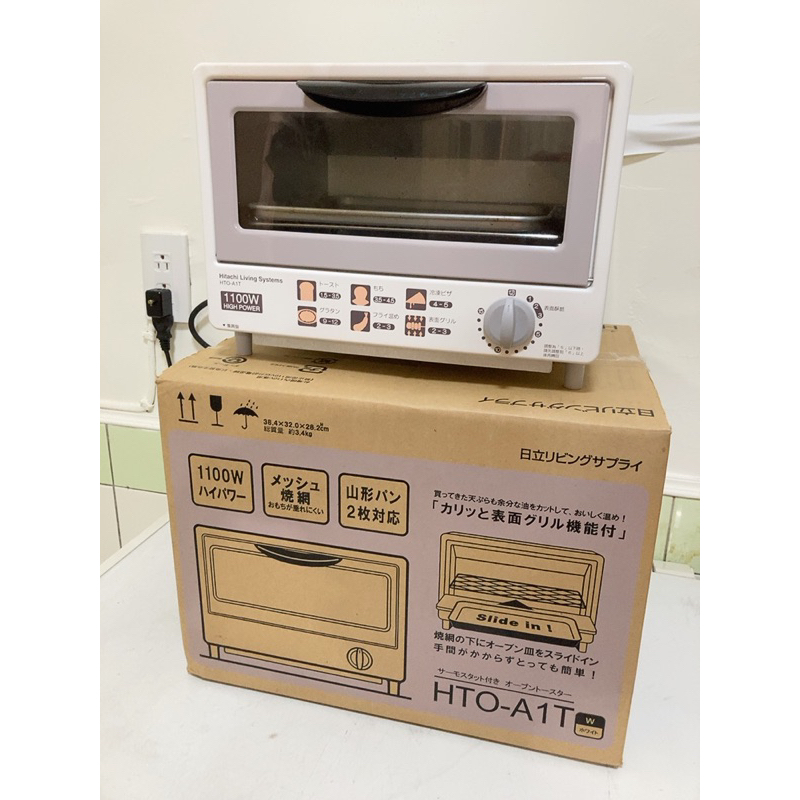 日立HITACHI九成新小烤箱10L 1100w 大功率家用白色小烤箱  可以放兩片吐司