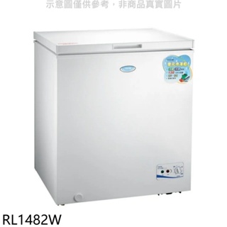 東元【RL1482W】149公升上掀式臥式冷凍櫃(含標準安裝) 歡迎議價