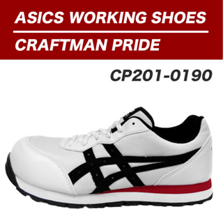 [零碼促銷]asics 亞瑟士防護鞋 工作鞋 CP201-0190 尺寸30.0